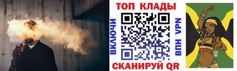 Купить Рузаевка ГАШ Alpha PVP Меф Каннабис КОКАИН