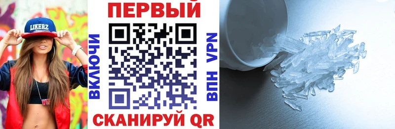 АМФ VHQ где можно купить Рузаевка