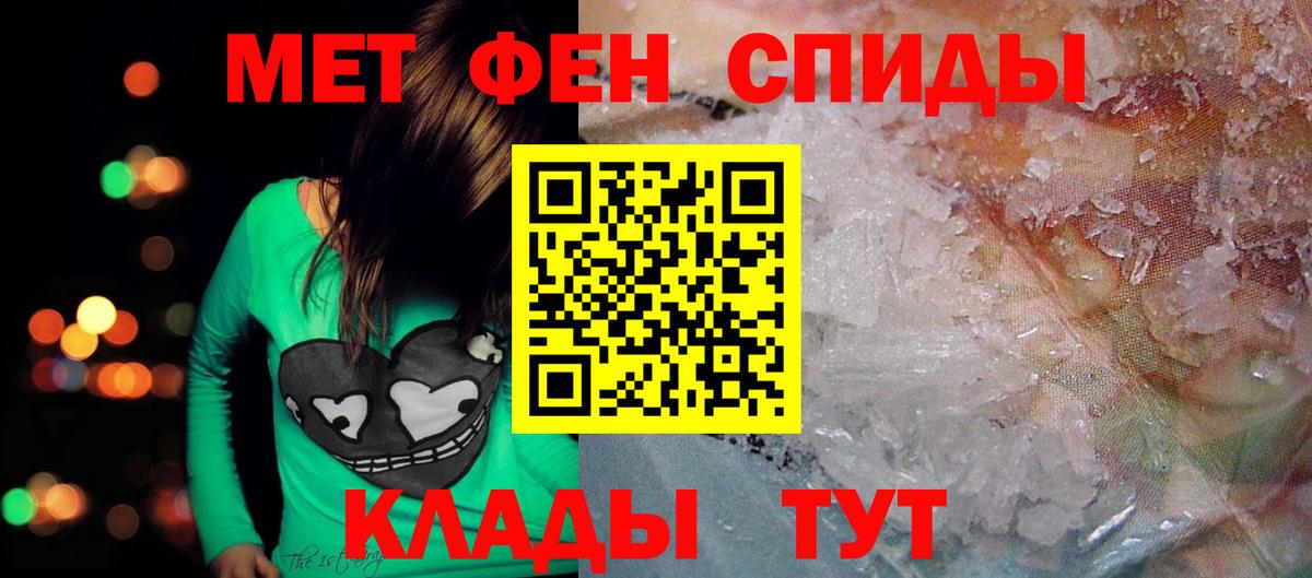 АМФЕТАМИН  Вход с VPN  Рузаевка  Amphetamine VHQ 