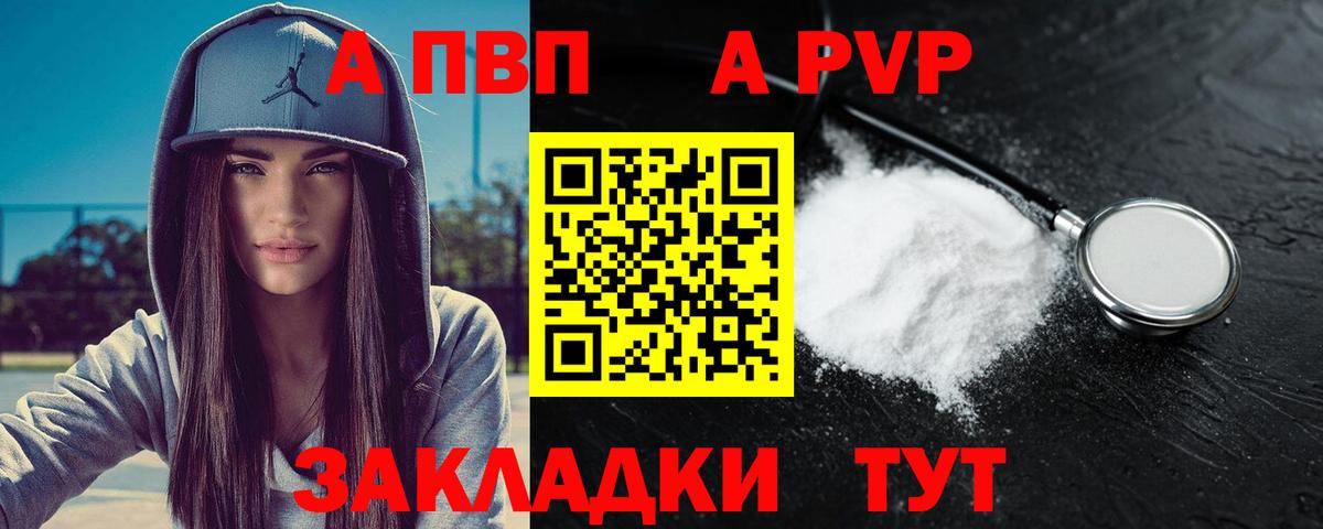 А ПВП СК Рузаевка