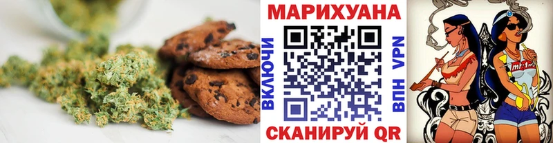 Cannafood конопля Рузаевка