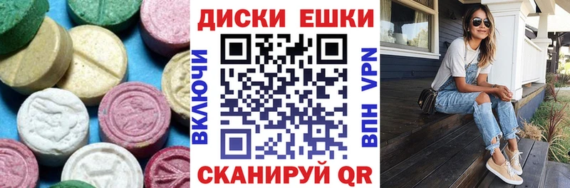 Ecstasy 280 MDMA  Рузаевка 