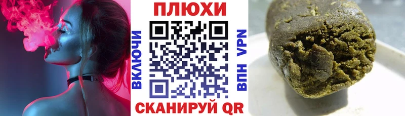 ГАШИШ Изолятор  ссылка на мегу сайт  Рузаевка 
