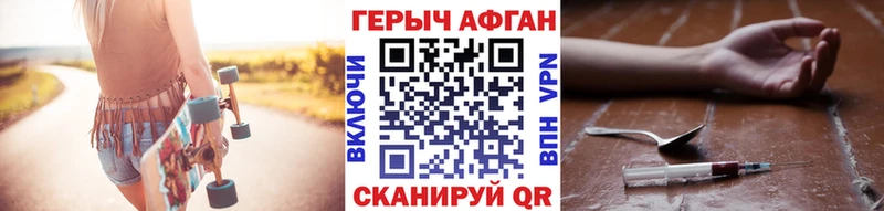 Героин Heroin  сколько стоит  Рузаевка 