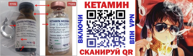 где можно купить   Рузаевка  Кетамин VHQ 