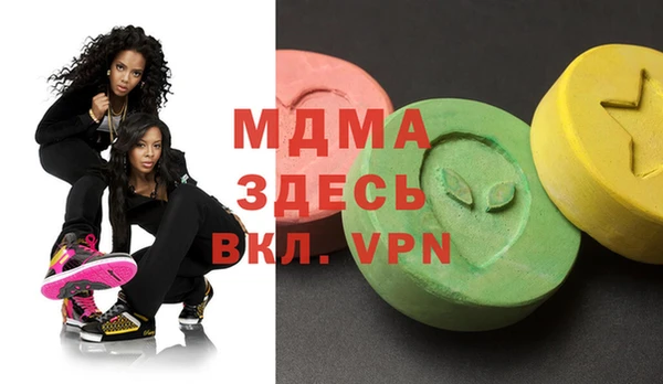 мефедрон Верея
