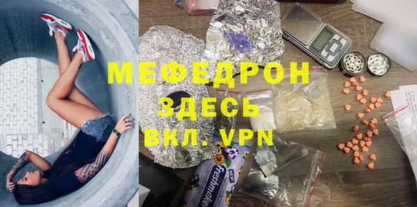 мефедрон Верея