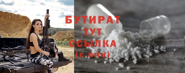 спиды Верхний Тагил