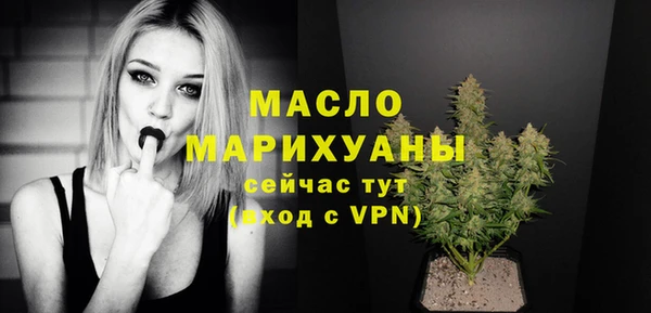 мефедрон Верея