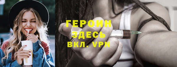 спиды Верхний Тагил