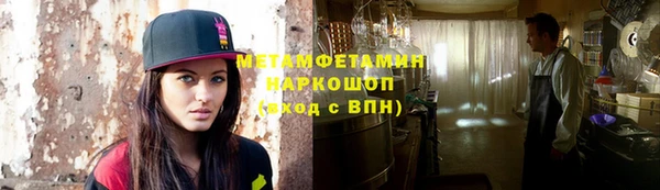 спиды Верхний Тагил