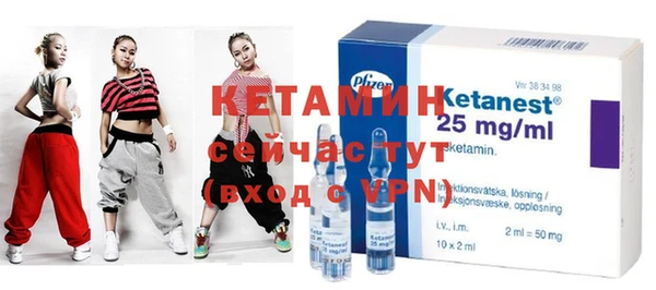 мефедрон Верея