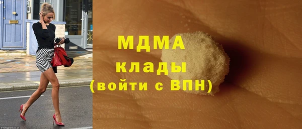 мефедрон Верея