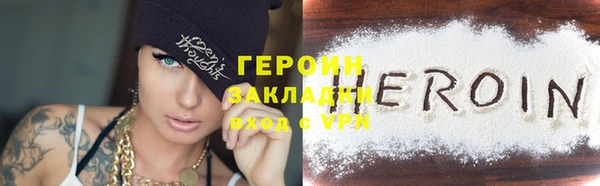 мефедрон Верея