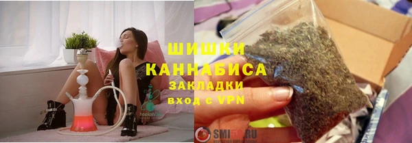 мефедрон Верея
