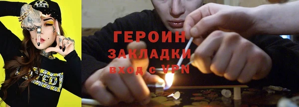 мефедрон Верея