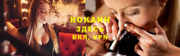 дистиллят марихуана Верхнеуральск