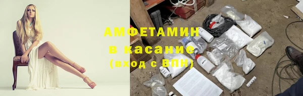 мефедрон Верея
