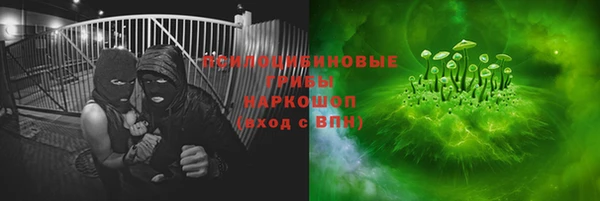 дистиллят марихуана Верхнеуральск