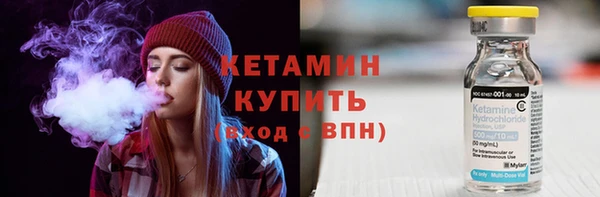 мефедрон Верея