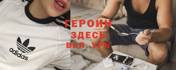 мефедрон Верея
