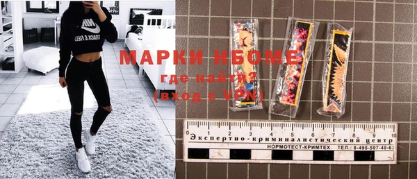 спиды Верхний Тагил