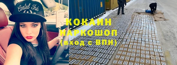 спиды Верхний Тагил