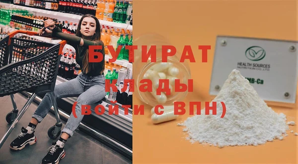 PSILOCYBIN Семикаракорск