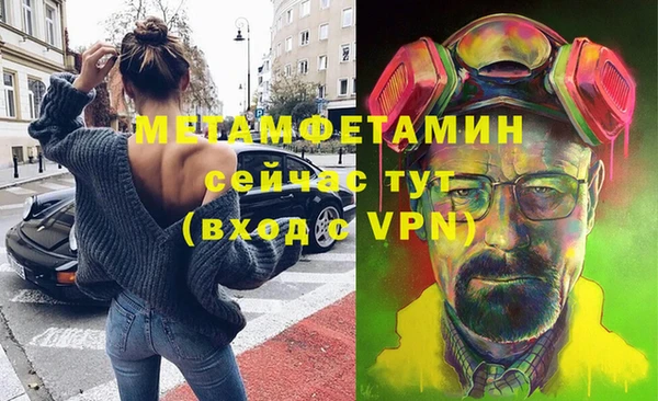 мефедрон Верея