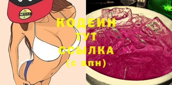 спиды Верхний Тагил