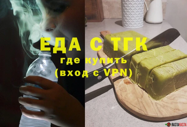 дистиллят марихуана Верхнеуральск