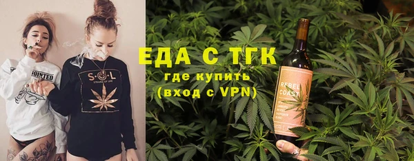 спиды Верхний Тагил