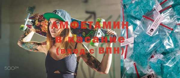 спиды Верхний Тагил