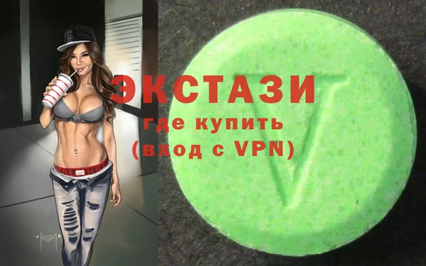 дистиллят марихуана Верхнеуральск