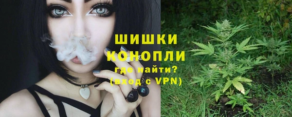 дистиллят марихуана Верхнеуральск