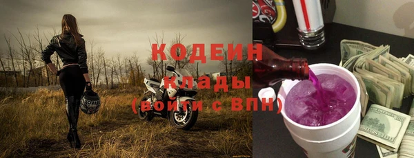 мефедрон Верея