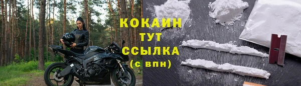 дистиллят марихуана Верхнеуральск