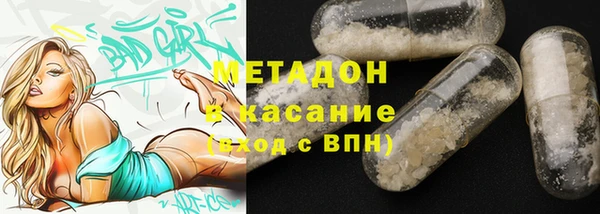 дистиллят марихуана Верхнеуральск