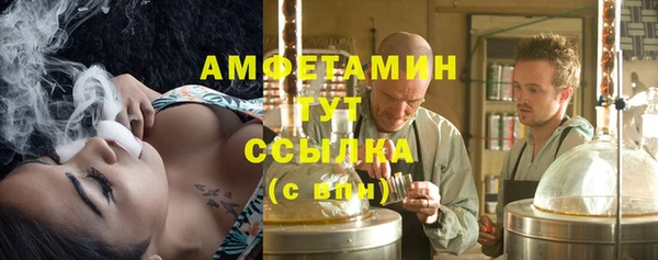спиды Верхний Тагил