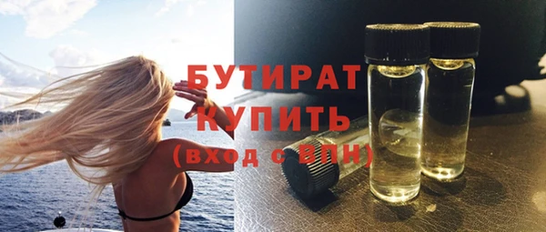 мефедрон Верея