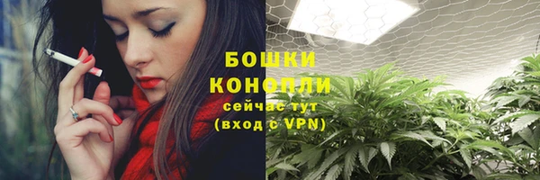 мефедрон Верея