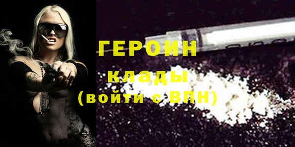 спиды Верхний Тагил