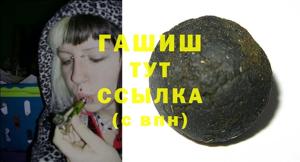 дистиллят марихуана Верхнеуральск