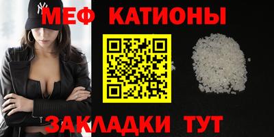PSILOCYBIN Жуковский