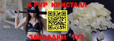 PSILOCYBIN Жуковский