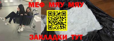 mdpv Заводоуковск