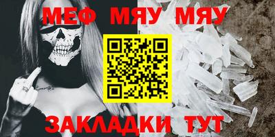 mdpv Заводоуковск