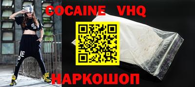 PSILOCYBIN Жуковский