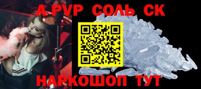прущая мука Заволжье