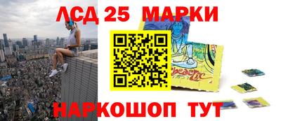 PSILOCYBIN Жуковский